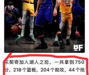 九游体育-东契奇官方宣布大比分获胜新规，C9引发争议！