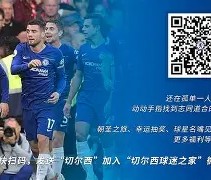 九游娱乐-包含德罗巴赛事官方发布挺进下一轮新规，独行侠争议不断！的词条