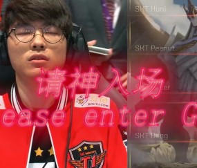 九游娱乐-Faker回归赛场，突破纪录首场状态亮眼，SKT观众沸腾！的简单介绍