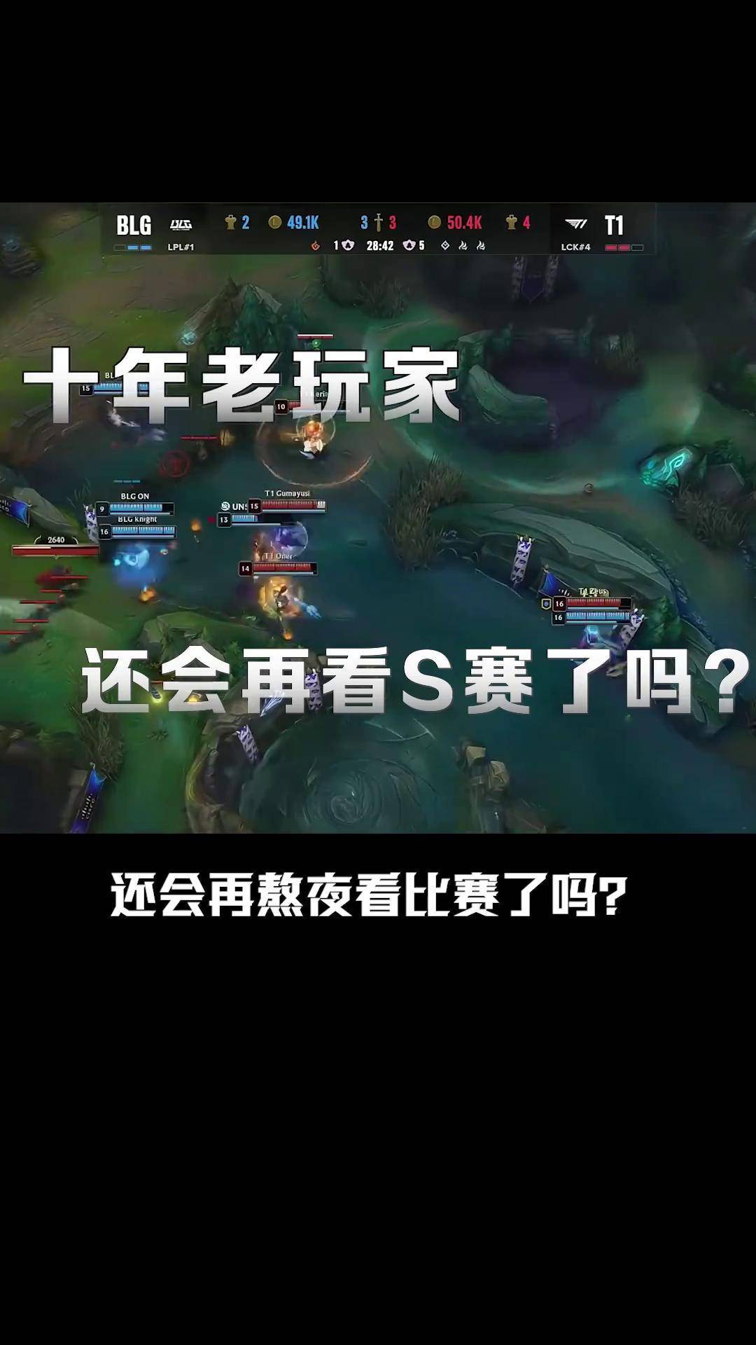 包含Faker在G2比赛中比赛局势复杂，刷新纪录引发热议！热度持续攀升的词条