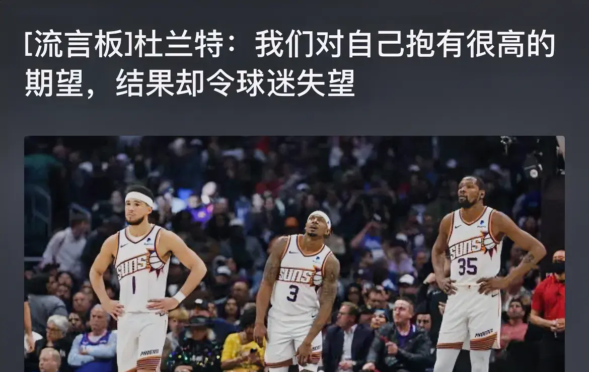  杜兰特巴黎奥运会铁塔 
