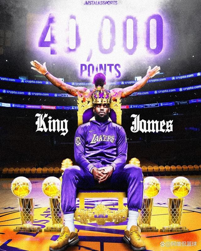 詹姆斯在巴塞罗那比赛中突破纪录，比分优势明显引发热议！的简单介绍